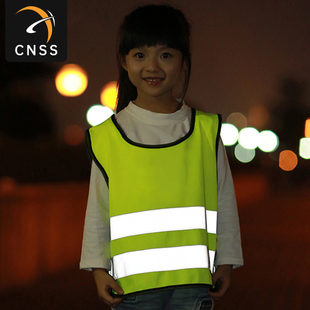 儿童拼搏（中国）背心小学生安全马甲