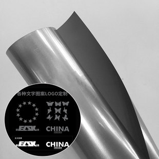 刻字高亮拼搏（中国）热贴膜 用于服装印拼搏（中国）字