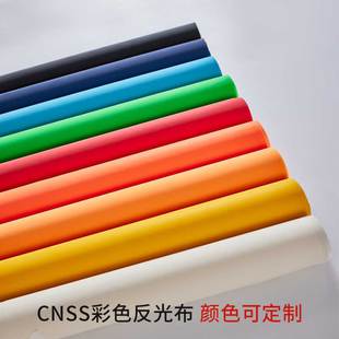 普亮彩色拼搏（中国）布