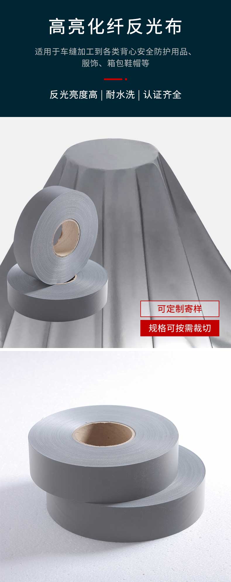 拼搏（中国）布