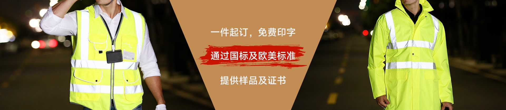 拼搏（中国）服拼搏（中国）背心分类