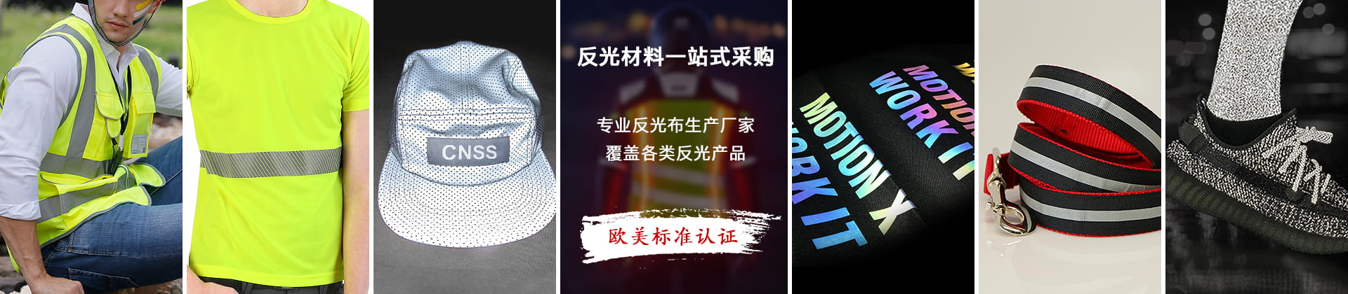 拼搏（中国）材料应用