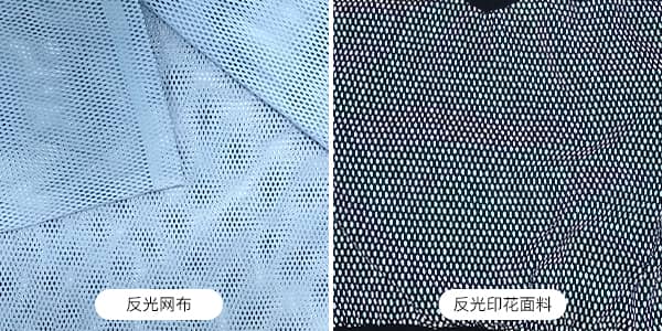 网布印花拼搏（中国）面料