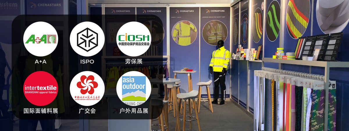 拼搏（中国）新材展会信息