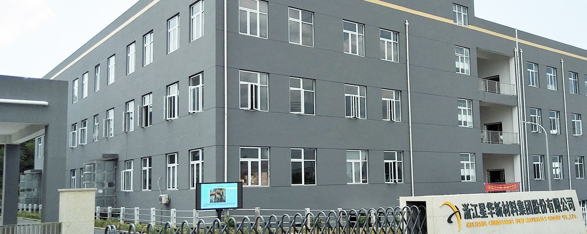 拼搏手机官方网站入口新材工厂大门