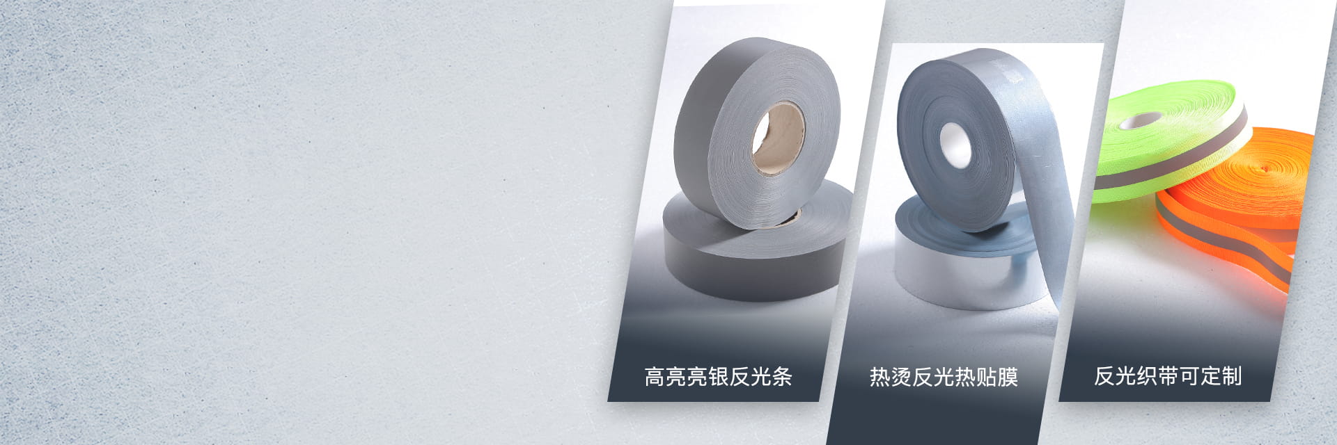 拼搏（中国）带热贴服装用拼搏（中国）条